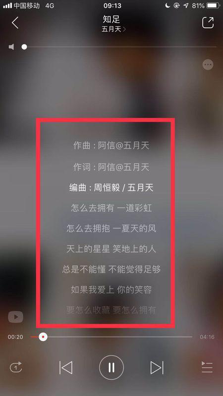 吃瓜爆料视频素材网易云,网易云音乐独家爆料视频揭秘娱乐圈幕后  第3张