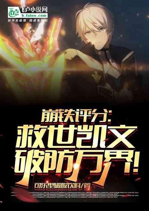 原神哥直播爆料视频在线观看  第2张