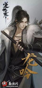 逆水寒最新武器爆料,剑指江湖，锋芒尽展  第3张