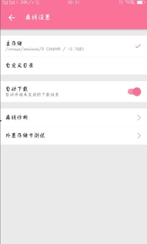 清风工作室更新爆料视频,揭秘幕后真相，带你走进事件核心  第3张