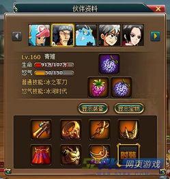 试炼岛最新爆料下载安装  第3张