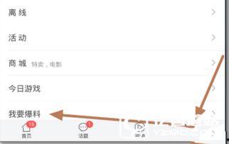 葫芦岛今日头条新闻爆料,惊曝重大事件，详情即将揭晓！  第3张