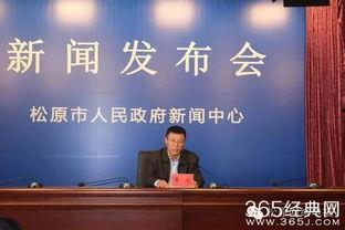 乐清老师爆料新闻最新,揭秘教育行业背后惊人内幕 第2张 乐清老师爆料新闻最新,揭秘教育行业背后惊人内幕 第2张