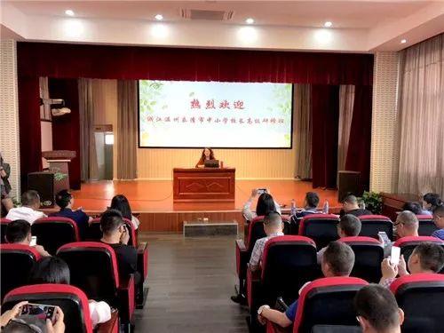 乐清老师爆料新闻最新,揭秘教育行业背后惊人内幕 第3张 乐清老师爆料新闻最新,揭秘教育行业背后惊人内幕 第3张