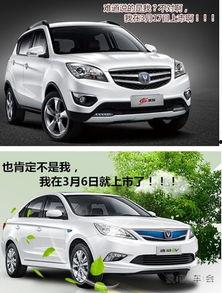 爆料长安汽车视频最新,揭秘未来科技与设计革新 第1张 爆料长安汽车视频最新,揭秘未来科技与设计革新 第1张