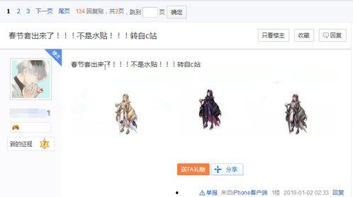 最新宠物爆料视频,网红宠物的爆笑日常！  第2张