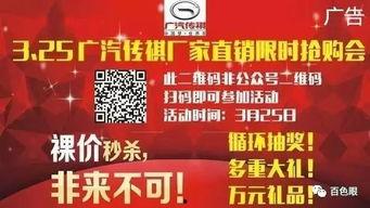 百色今日爆料信息网最新,今日爆料信息网最新动态,热点事件一网打尽!” 第1张 百色今日爆料信息网最新,今日爆料信息网最新动态,热点事件一网打尽!” 第1张