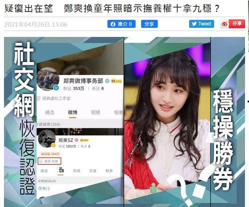 天涯爆料七月大事件视频,天涯爆料视频深度解析  第3张