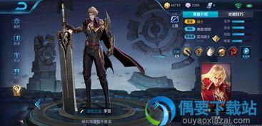 最新爆料李信是谁啊图片,李信身份之谜,最新爆料图片曝光! 第3张 最新爆料李信是谁啊图片,李信身份之谜,最新爆料图片曝光! 第3张