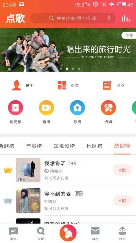 热点热歌爆料怎么做视频,轻松制作视频教程，让你的音乐短视频火遍全网