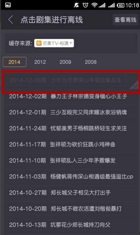 热点热歌爆料怎么做视频,轻松制作视频教程,让你的音乐短视频火遍全网 第3张 热点热歌爆料怎么做视频,轻松制作视频教程,让你的音乐短视频火遍全网 第3张