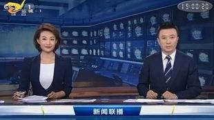 虎帅最新爆料新闻联播视频,最新新闻联播视频背后的惊人内幕 第2张 虎帅最新爆料新闻联播视频,最新新闻联播视频背后的惊人内幕 第2张