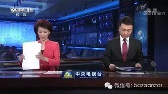 虎帅最新爆料新闻联播视频,最新新闻联播视频背后的惊人内幕 第3张 虎帅最新爆料新闻联播视频,最新新闻联播视频背后的惊人内幕 第3张