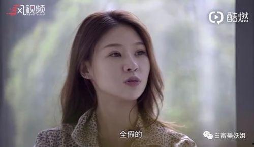 千万网红被爆料私密视频