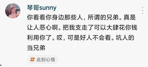 千万网红被爆料私密视频 第3张 千万网红被爆料私密视频 第3张