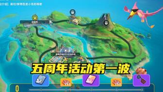 香肠派对最新活动爆料,狂欢盛宴，惊喜不断！