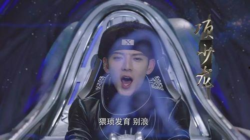 辰飞最新爆料视频大全集  第3张