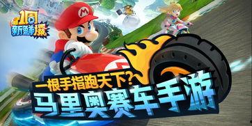 赛车手游最新爆料视频大全,速度与激情，一触即发！  第3张