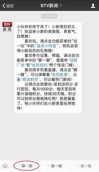 满城通怎么爆料新闻 第2张 满城通怎么爆料新闻 第2张