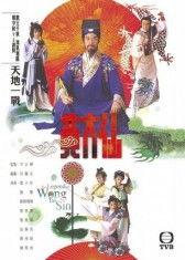 爆料黄大仙视频下载免费,揭秘网络传播背后的真相  第2张