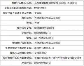 寮步新闻爆料事件最新,最新事件引发社会关注 第2张 寮步新闻爆料事件最新,最新事件引发社会关注 第2张