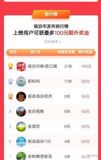 临汾今日头条爆料事件,惊曝重大事件,真相令人震惊! 第1张 临汾今日头条爆料事件,惊曝重大事件,真相令人震惊! 第1张