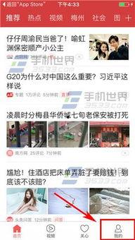 临汾今日头条爆料事件,惊曝重大事件,真相令人震惊! 第3张 临汾今日头条爆料事件,惊曝重大事件,真相令人震惊! 第3张