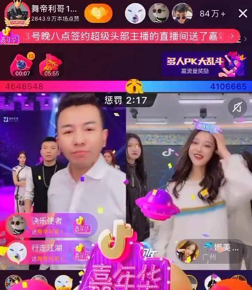 利哥爆料洪大炮完整视频,利哥完整视频揭露惊人内幕  第1张