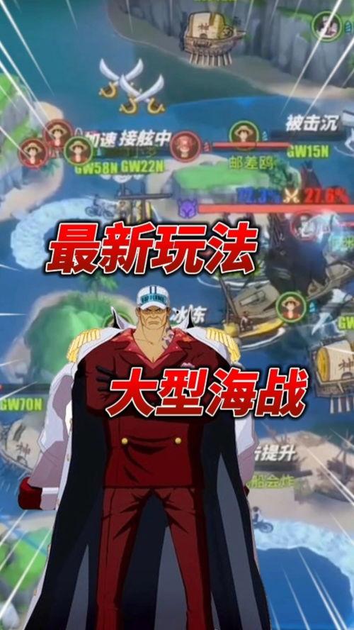 航运王热血航线最新爆料,揭秘最新航线动态与未来航运趋势 第2张 航运王热血航线最新爆料,揭秘最新航线动态与未来航运趋势 第2张