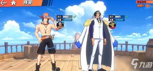 航运王热血航线最新爆料,揭秘最新航线动态与未来航运趋势 第3张 航运王热血航线最新爆料,揭秘最新航线动态与未来航运趋势 第3张