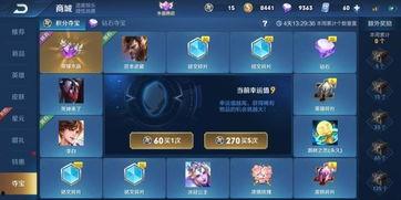 王者活动最新爆料,揭秘最新爆料,活动盛宴即将开启! 第3张 王者活动最新爆料,揭秘最新爆料,活动盛宴即将开启! 第3张