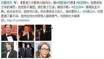 天涯论坛 娱乐圈 爆料,揭秘明星背后的惊人真相! 第1张 天涯论坛 娱乐圈 爆料,揭秘明星背后的惊人真相! 第1张