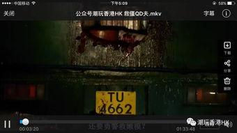 救僵尸清道夫在线观看 第2张 救僵尸清道夫在线观看 第2张