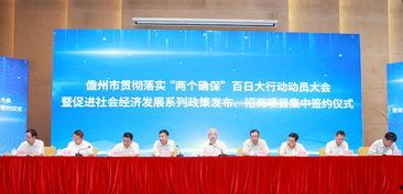 儋州爆料新闻事件最新进展,真相逐步浮出水面 第2张 儋州爆料新闻事件最新进展,真相逐步浮出水面 第2张