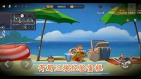 猫鼠娱乐局爆料,揭秘娱乐圈幕后风云  第2张