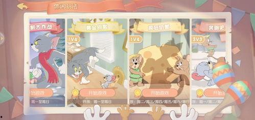 猫鼠娱乐局爆料,揭秘娱乐圈幕后风云  第3张