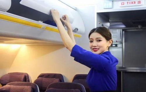 空乘日常爆料视频播放,视频播放背后的真实工作瞬间 第3张 空乘日常爆料视频播放,视频播放背后的真实工作瞬间 第3张