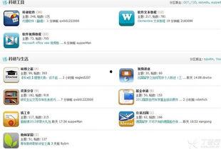 创作视频爆料软件哪个好,哪个才是最佳选择? 第3张 创作视频爆料软件哪个好,哪个才是最佳选择? 第3张