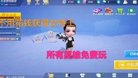 逃跑吧少年最新爆料特工