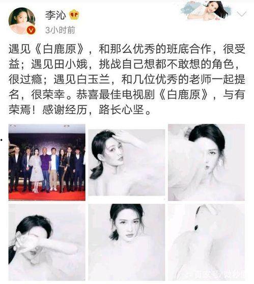 李沁和贾玲最新爆料,娱乐圈幕后故事大公开 第2张 李沁和贾玲最新爆料,娱乐圈幕后故事大公开 第2张