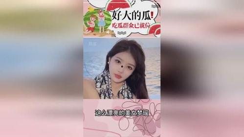 安然梦瑶最新爆料,揭秘娱乐圈背后的惊人真相  第2张